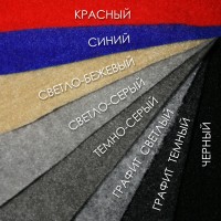 Карпет «Российский» (синий, ширина 1,5 м., толщина 3,5 мм.)